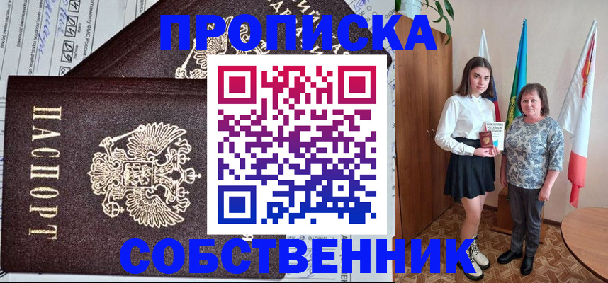 временная регистрация поиск в Няндоме