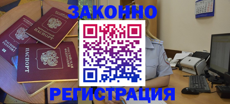 регистрация для школы в Няндоме