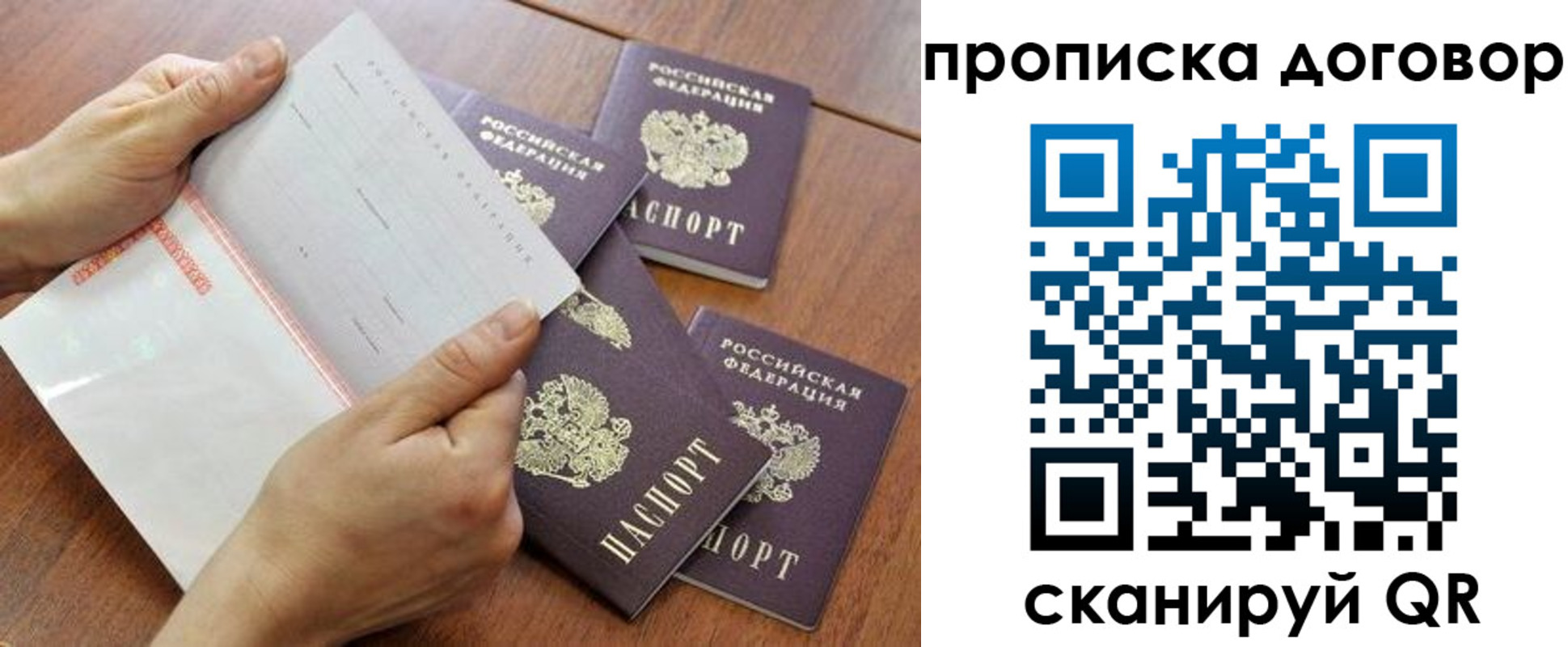 регистрация для школы в Няндоме