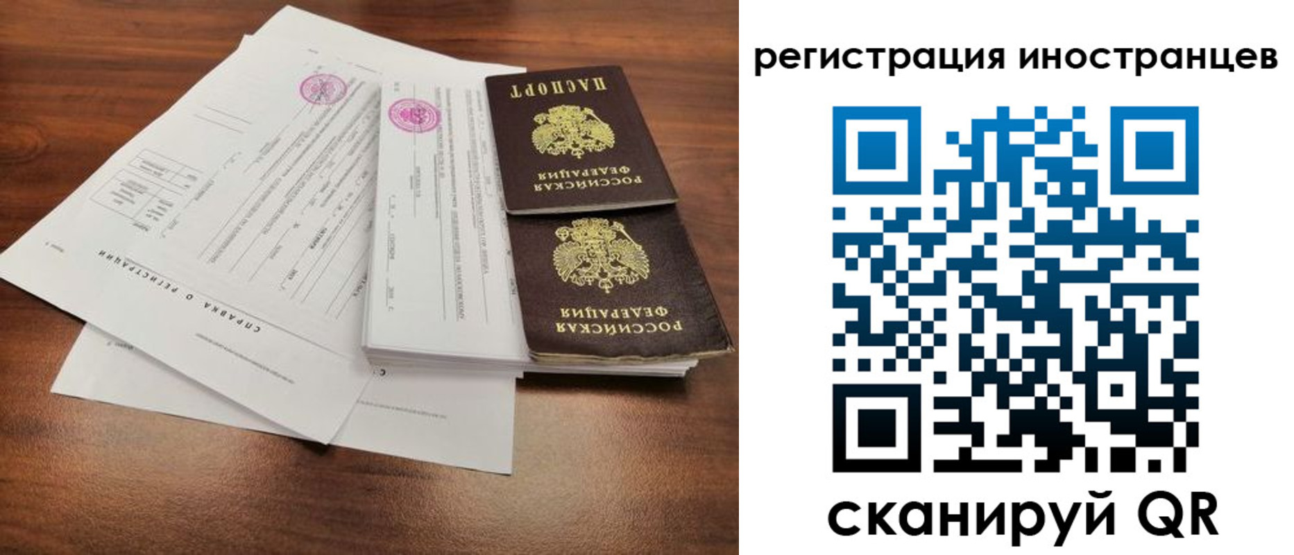 регистрация для дет. сада в Няндоме