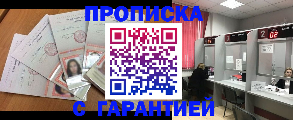 миграционный учет в Няндоме