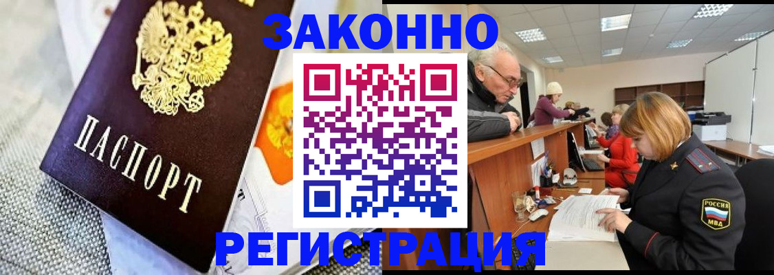 временная регистрация госуслуги в Няндоме